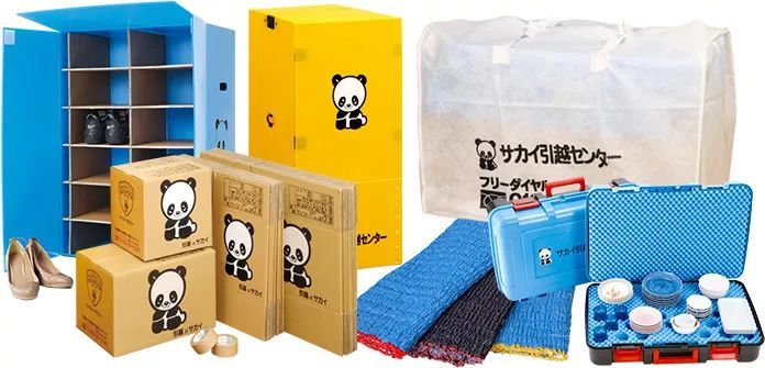 不同尺寸的紙箱、各式膠帶等 不同尺寸的紙箱、各式膠帶等