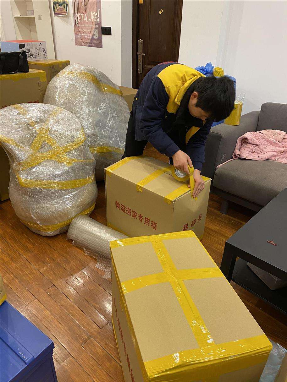 大(dà)衆搬家(jiā)公司 大(dà)衆搬家(jiā)公司